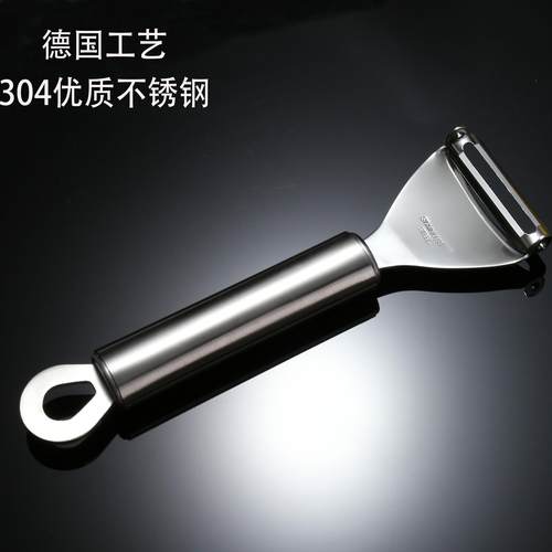 自用好用推荐削皮刀去皮刀