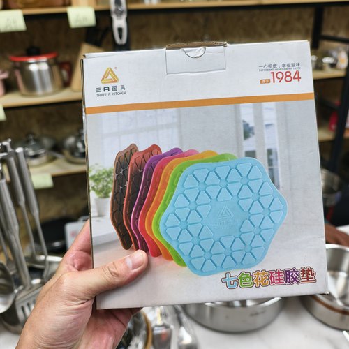 七色花餐具硅胶垫