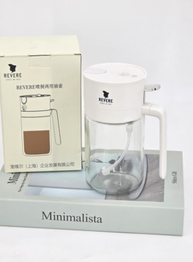 REVERE喷倒两用油壶厨房家用喷油壶玻璃酱油醋防漏油罐雾化喷油瓶