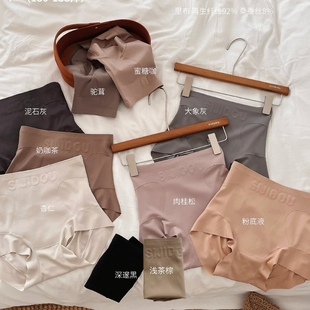 提臀三角内裤 亖肌豆收腹无痕高腰美体收小肚腩新品 女士强力塑形