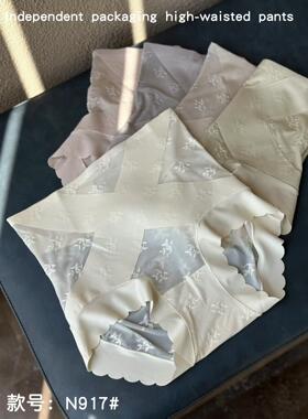 艾橘春新款轻奢收腹高腰交叉蕾丝提臀轻薄透气7A蚕丝面膜抗菌无痕