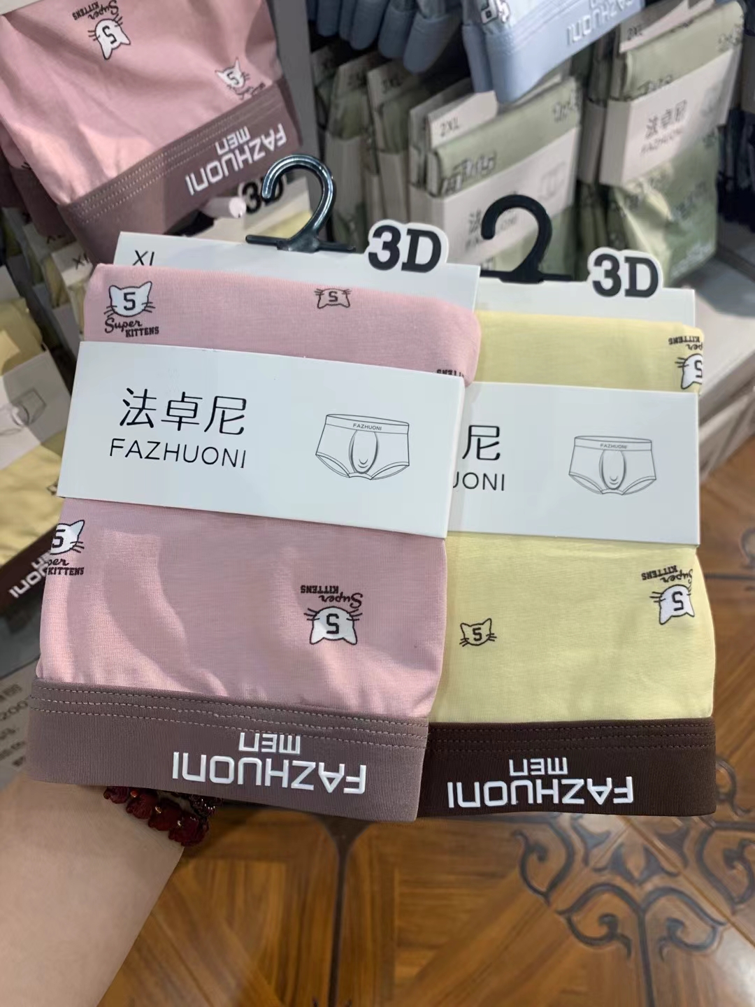 男士内裤中腰简约莫代尔棉纯棉柔软舒适透气抗菌裆平角裤头不卷边