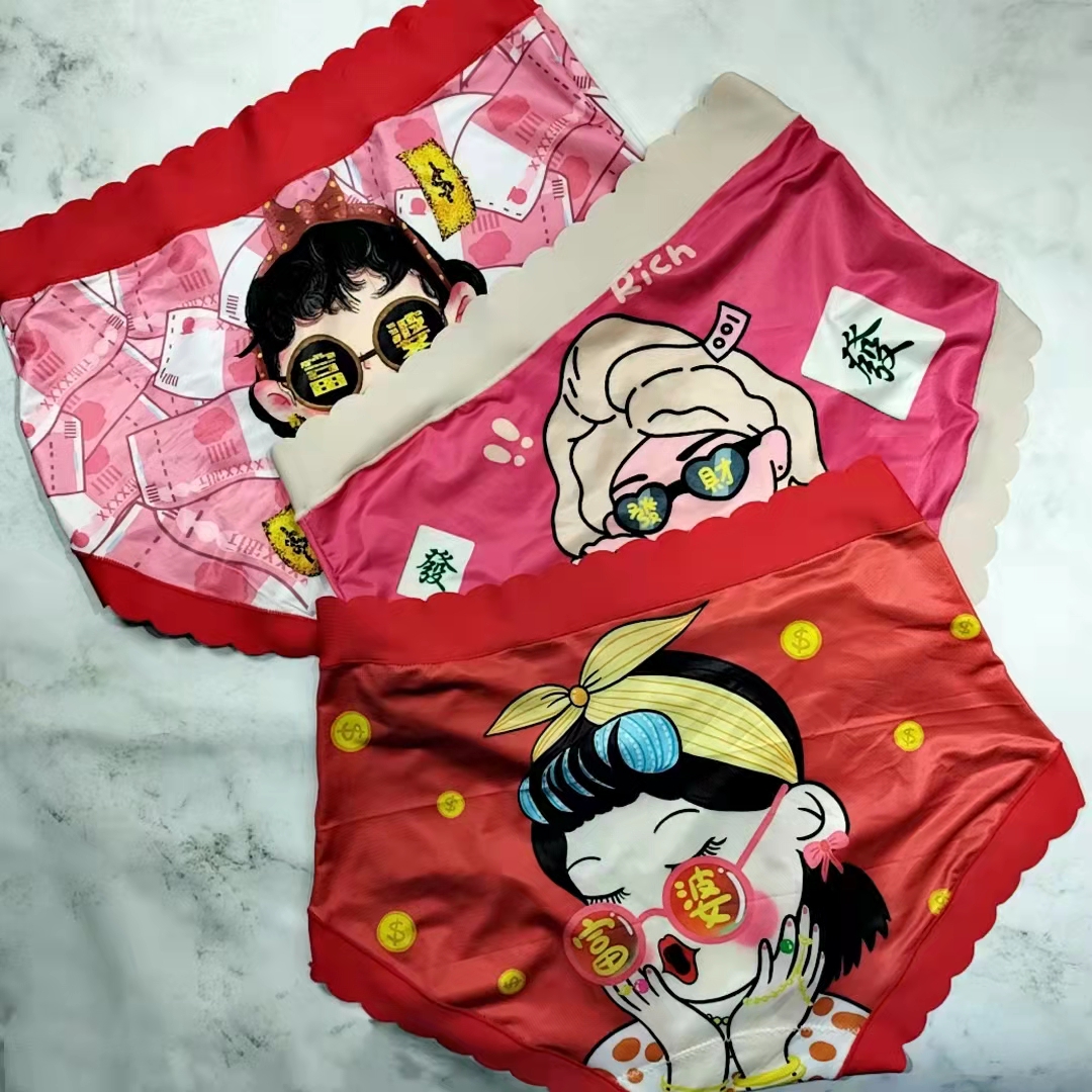 女士内裤网红爆款高腰丝滑牛奶丝发财新年红色大版高弹包臀棉裆柔