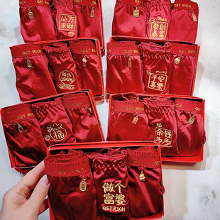 闹小姐红色内裤本命年新年丝绸缎面吊坠发财吉祥中腰高弹刺绣内裤