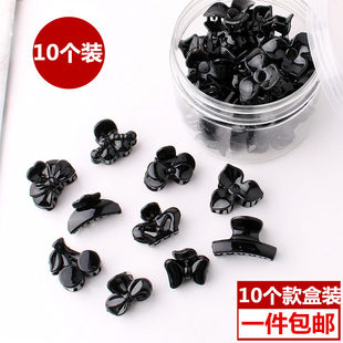 黑色抓夹小号网红夹头发的夹子韩国发夹女刘海顶夹小发抓头饰发卡