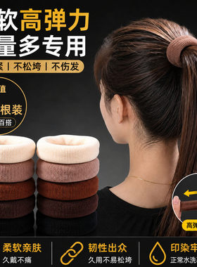 新升级加粗加厚发绳扎头发马尾丸子头简约耐用高弹力头绳发圈皮筋