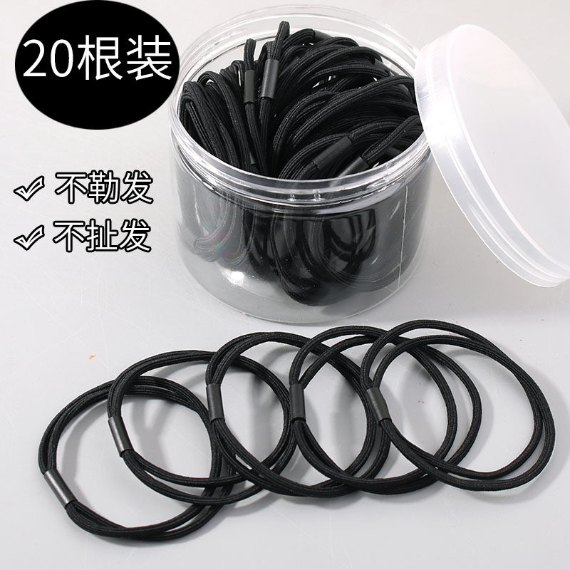 双股组合黑色皮筋扎头绳耐用发圈发绳扎马尾皮套基础绑头发橡皮筋