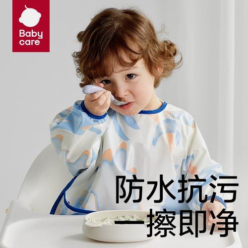 【BC童装】babycare儿童围兜饭兜反穿防水防脏罩衣