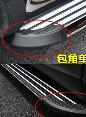 现代ix35IX25新途胜踏板包角XR-VCR-V脚踏板堵头塑料胶套子包头盖