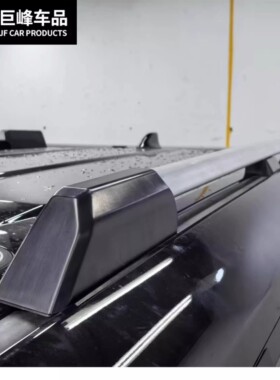 适用于24款丰田霸道LC250行李架盖子霸道普拉多LC250车顶架盖板壳