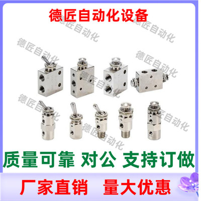 换向阀 MV130-3-01 02   方形手动阀 MV130-5-01 02 03