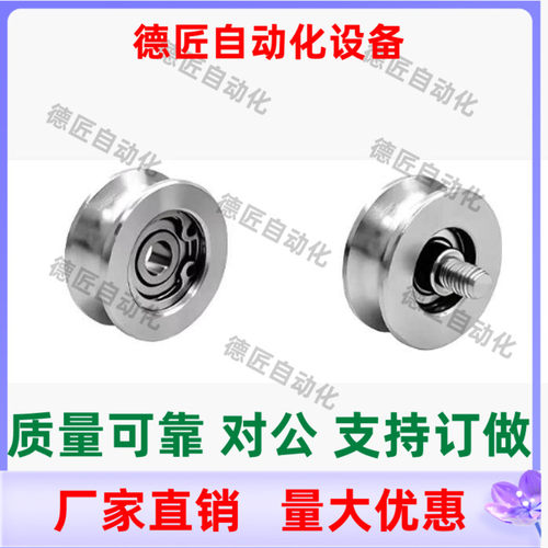 圆皮带用惰轮ENU21-A38 A48 A50 A60 A80 A100 A140-R3.1R4.1R5.1