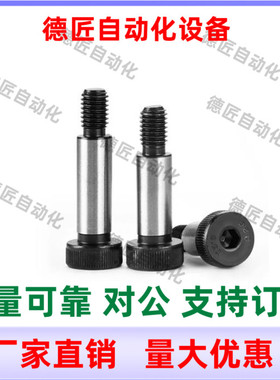 GMSB10-80 85 90 95 100 110 120 130 140 150 外螺纹型等高螺栓