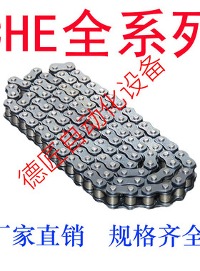 链条CHE/CHES11/15/25/35/40/50/60/80/100-U传动用