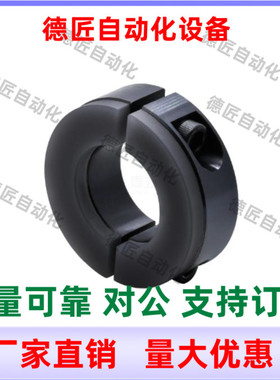 FBS11-D6 D8 D10 D12 D15 D16 D20 D25 D30 聚氨酯分离固定环