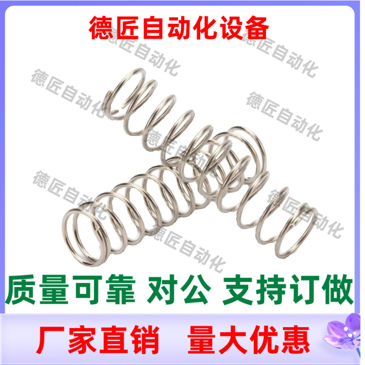 压缩弹簧YWMH-D16 D18-L15L20L25L30L35L40L45L50L55L60L70L80L90