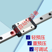 550 SEBL 390 470 590 SEB16 670 630 直线导轨SEBLZ 430 510 710