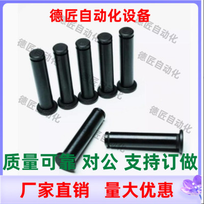 HCCGH 铰链销 HCCG3 4 5-10 12 14 15 16 18 20 22 24 25 30