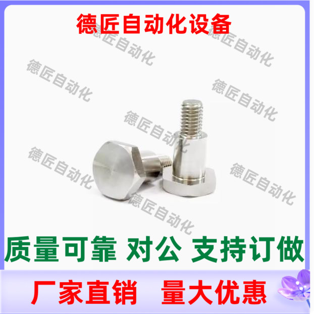 CBDL4 CBDL5 CBDL6-1 2 3 4 5 6 7 8 10 支点用台阶螺丝