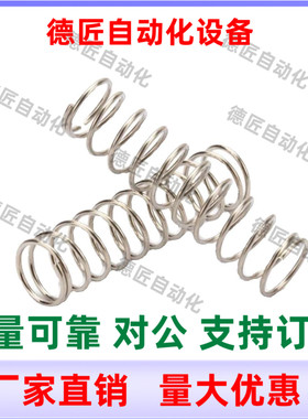 压缩弹簧YWLH-D6D8-L10L15L20L25L30L35L40L45L50L55L60L65L70L80