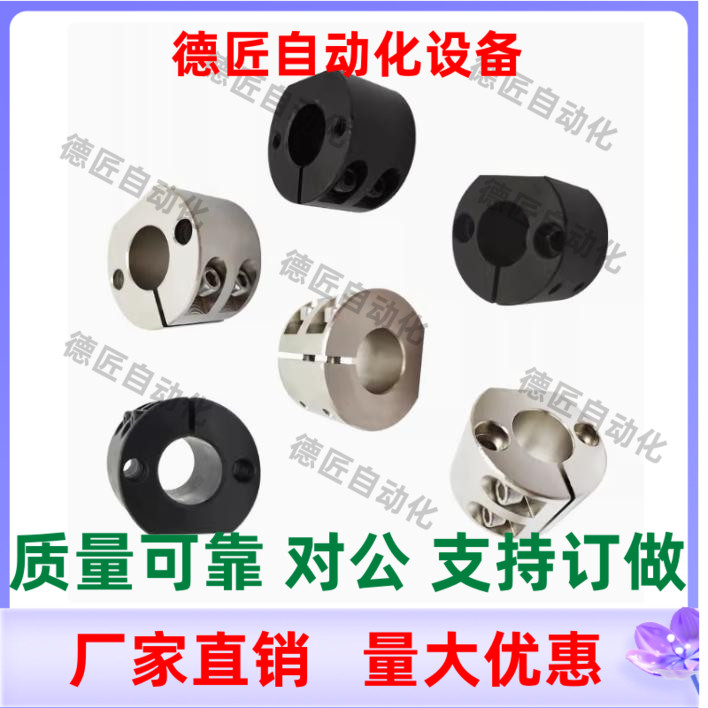 RCP01-D10 D12 D15 D20 D25 D30 D35 D40 D50底座用圆形支架RCP02