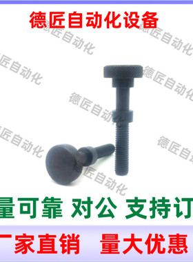 调整螺栓 AJSTK3 4 5 6 8-10 15 20 25 30 35 40 45 50