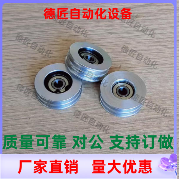 双联圆皮带用惰轮 ENW01-A23 A28 A30 A40 A45 A48 A50-R2.1 R2.6