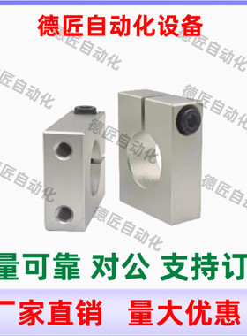 GEC08-D8 D10 D12 D13 D15 D16-H15 H20 H25 H30 H40 导向轴支座