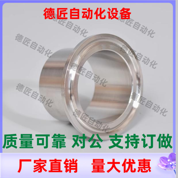 BLA08 BLA06-5 8 10 15 20 25 30 40   卫生级管道配件