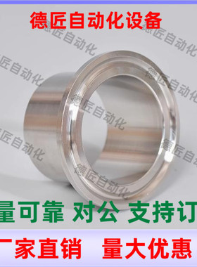 BLA08 BLA06-5 8 10 15 20 25 30 40   卫生级管道配件