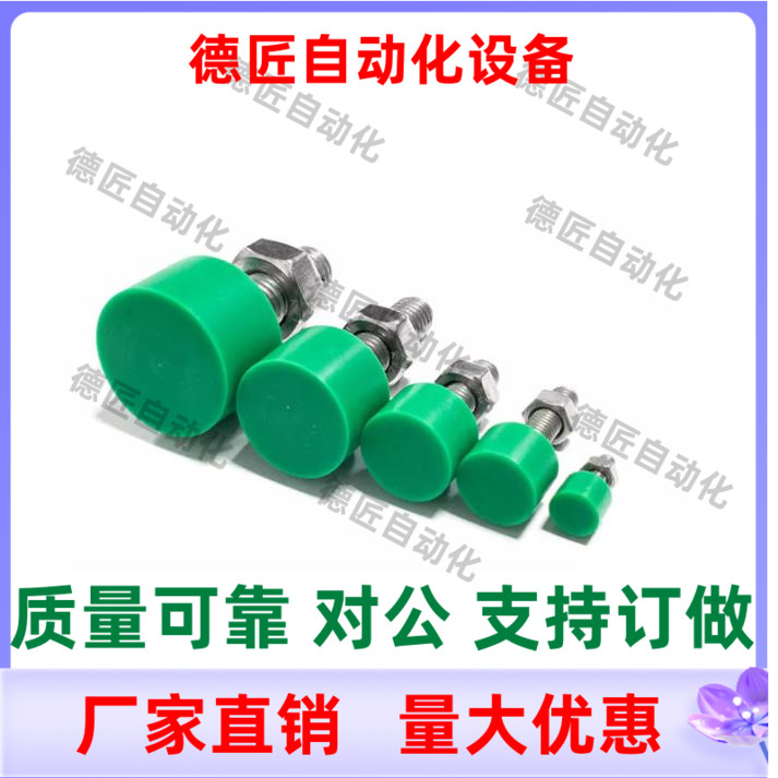 TDD10-M8 M10 M12-L20 L25 L30 L35 L40 L50 L60 L70 止动螺钉