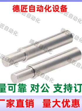 小径弹簧柱塞MPFL1.5 2 3 4 5-1.5 3 4 6 8 9 12