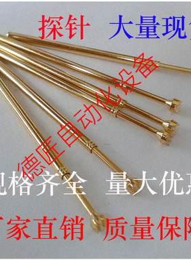 探针/探针座NPT/NPJ018/030/25/038/048/058-J/B/U/E/U1试用PCB