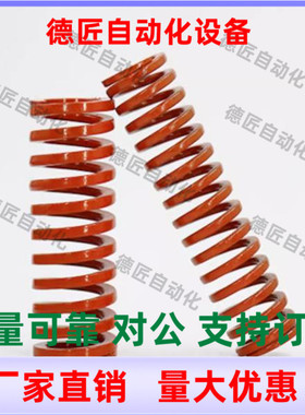 SWS26-110 120 125 130 140 150 175 200 225 250 300  矩形弹簧