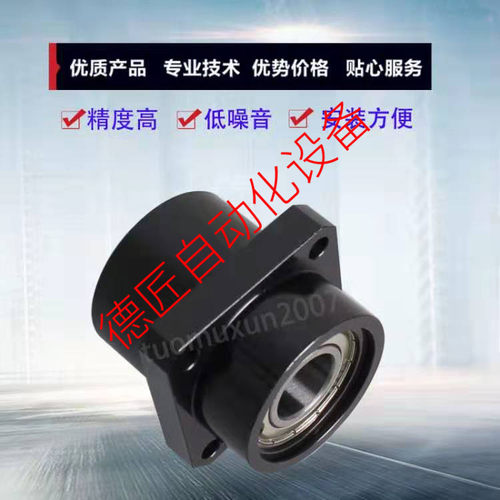 轴承座BFU44-6804 6904 6004 6204 6205 6905 6005 6805ZZ-L35 50