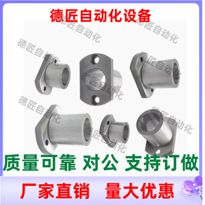 定位销用衬套JBNF JBN13 15 16 20 25-12 16 20 25 30 35 40