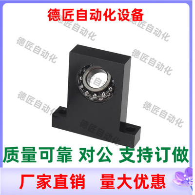 BGK11 BGK01-1202ATN-h25 h30 h40 h50  带座轴承 调心球轴承