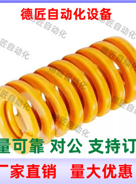 矩形压缩弹簧SRA-D60-L70L75L80L90L100L125L150L175L200L250L300