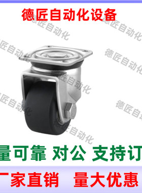 CJH50 CJH65  CJH75  重载脚轮  CKH65  CKH75