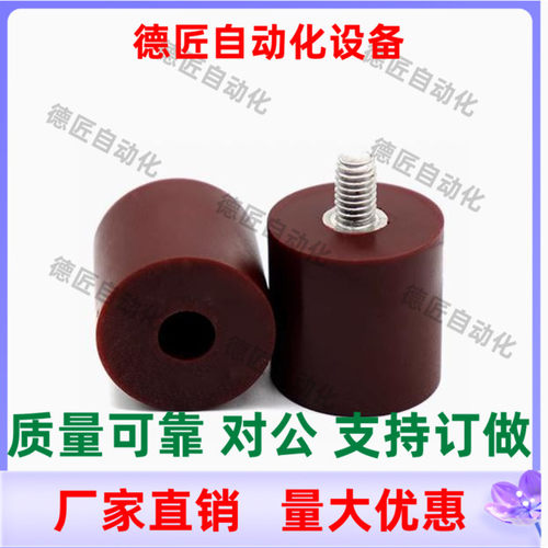 NBE75-D20 D25 D30-L20 L25 L30-M5 M6 M8 M10热粘减震材料 NBE76