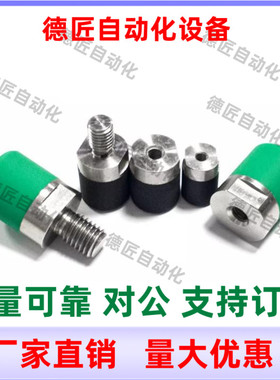 C-URLH10 12 16 20  聚氨酯止动螺栓 C-URLM10 12 16 20