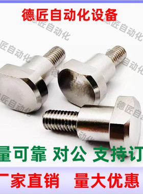 FCBDW4 FCBDW5 FCBDW6-1 2 3 4 5 6 7 8 10 支点用台阶螺丝