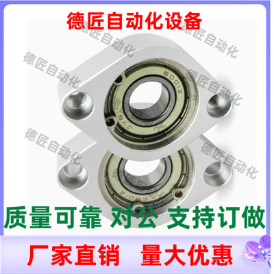 C-BGCA6904ZZ 6004ZZ 6005ZZ 6905ZZ 轴承铝座组件 C-BGCAB