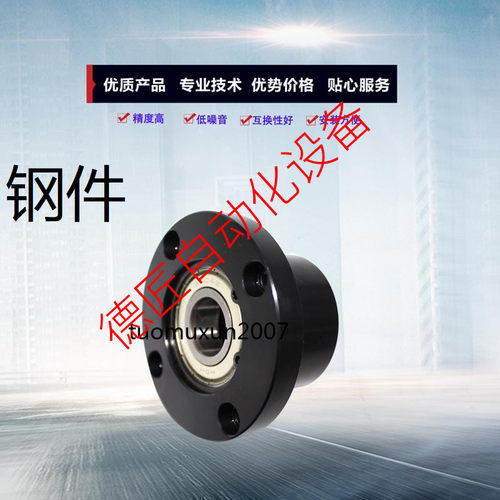 轴承座BFP06-6800 6900 6000 6200 6801 6901 6001 6201ZZ-L30 25