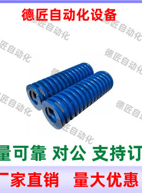 矩形弹簧SRB-D8-L15L20L25L30L35L40L45L50L55L60L65L70L75L80