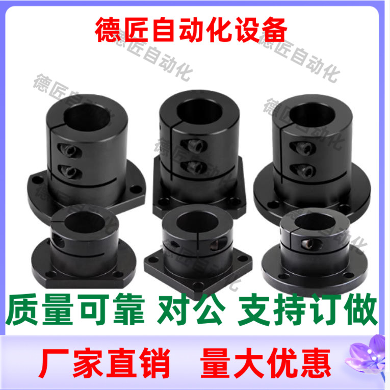 STHWCB8 10 12 15 16 20 25 30 35 40 50导向轴支座THWSB STHWRB