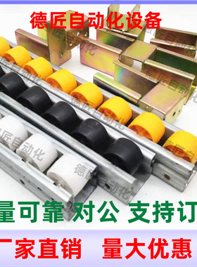 AFG05-44AF/44AL-W/Y/B-L500~4000 精益管专用配件  铝合金流利条