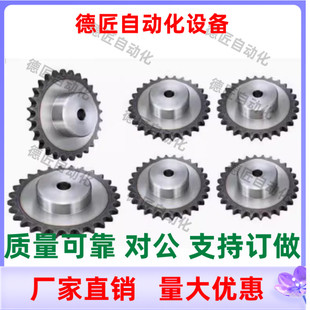 鏈輪SP60B17