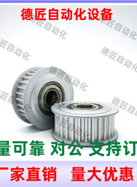 ADDAA-L050 L075 L100 L150-14 15 16-d8 d10 梯形齿惰轮