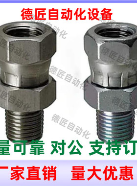 YCPFG YCPFGS11F 12F 21F 22F 23F 32F 33F液压水压用接头